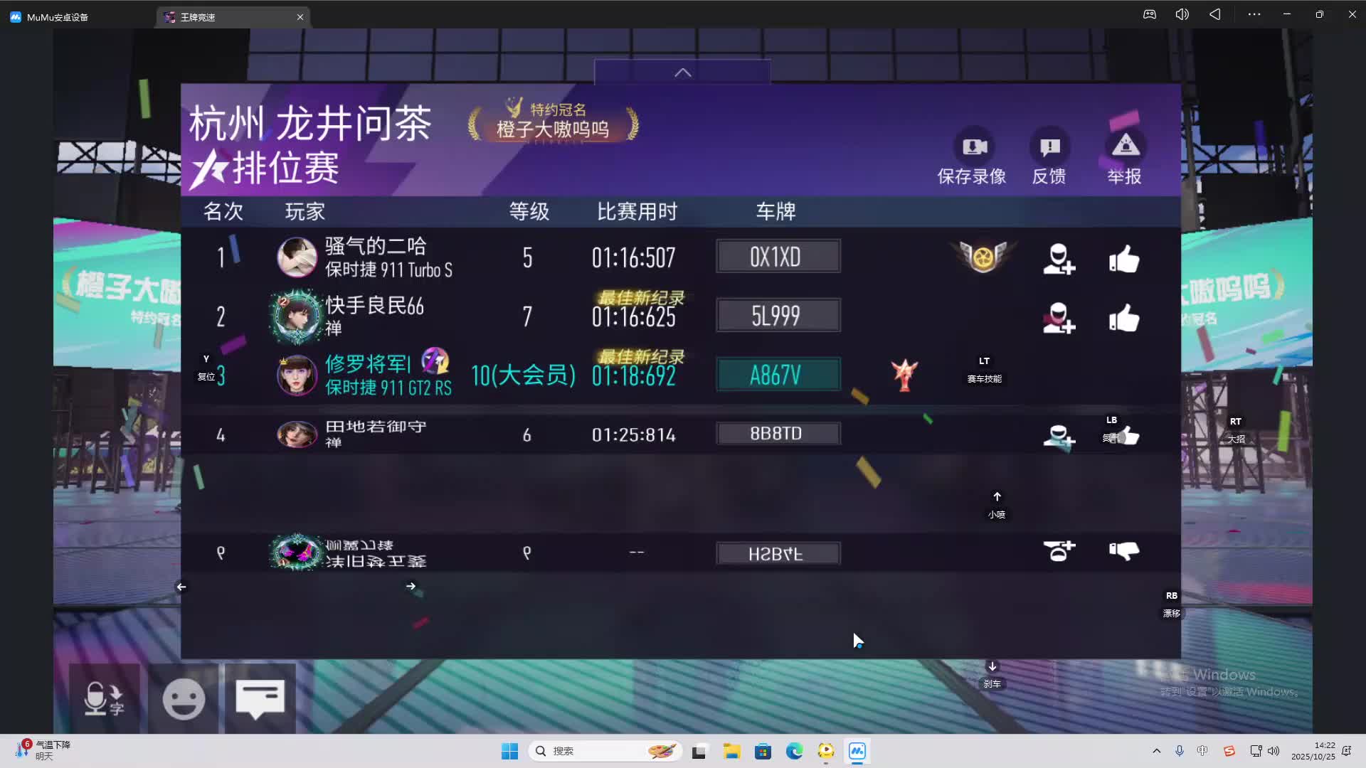 海无量的直播间。-片段2