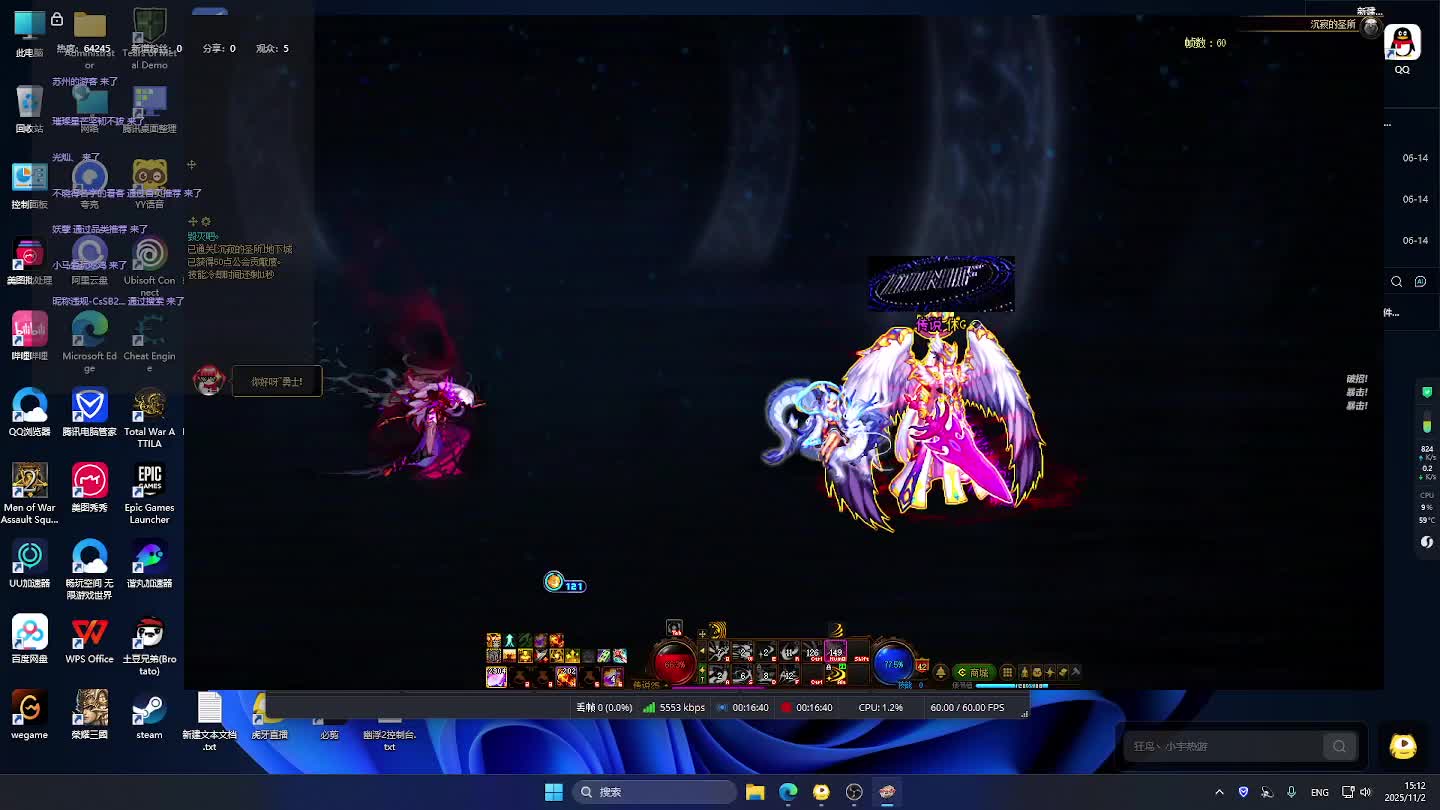 DNF每日，在坚持坚持-片段5