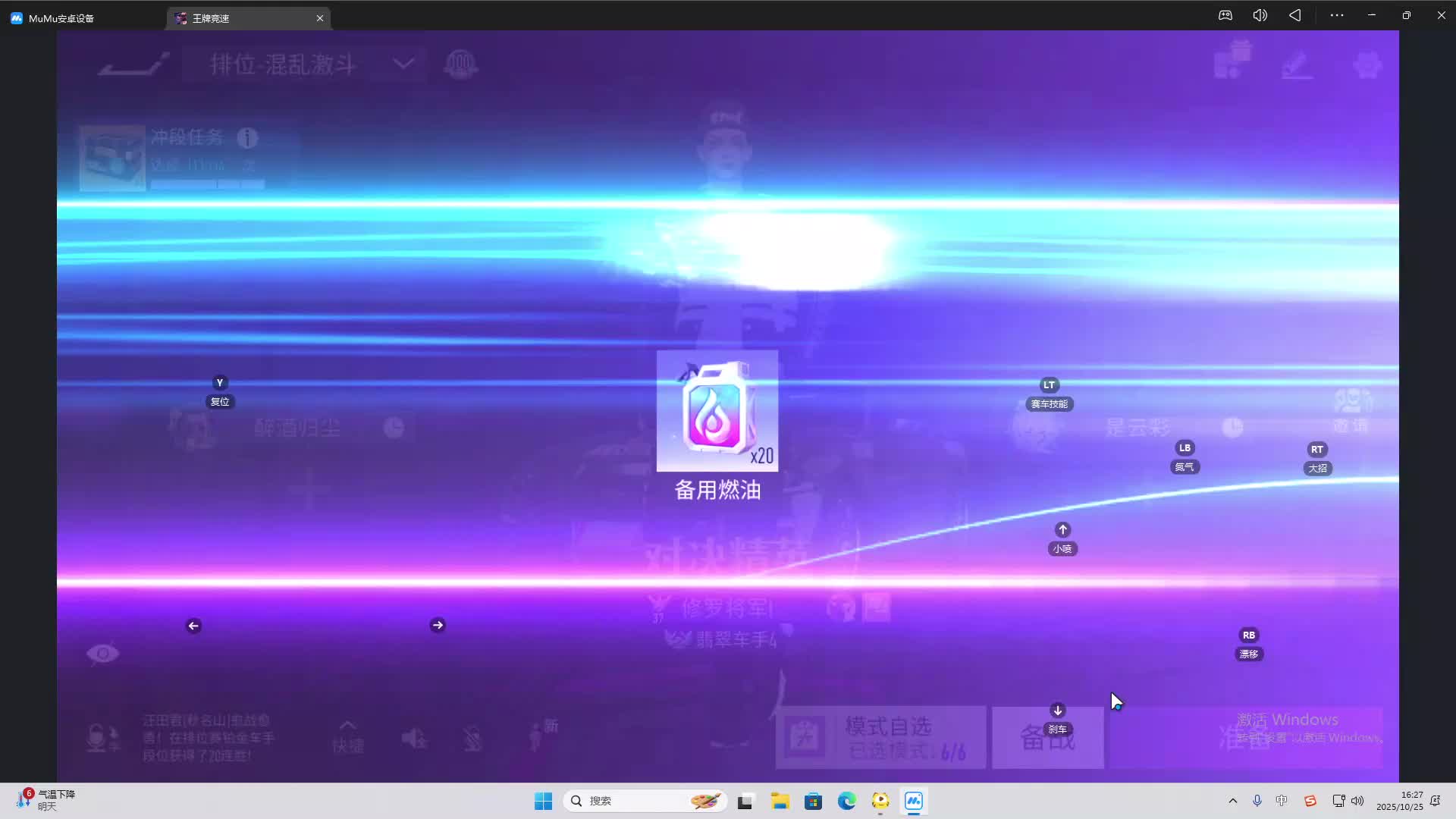 海无量的直播间。-片段2
