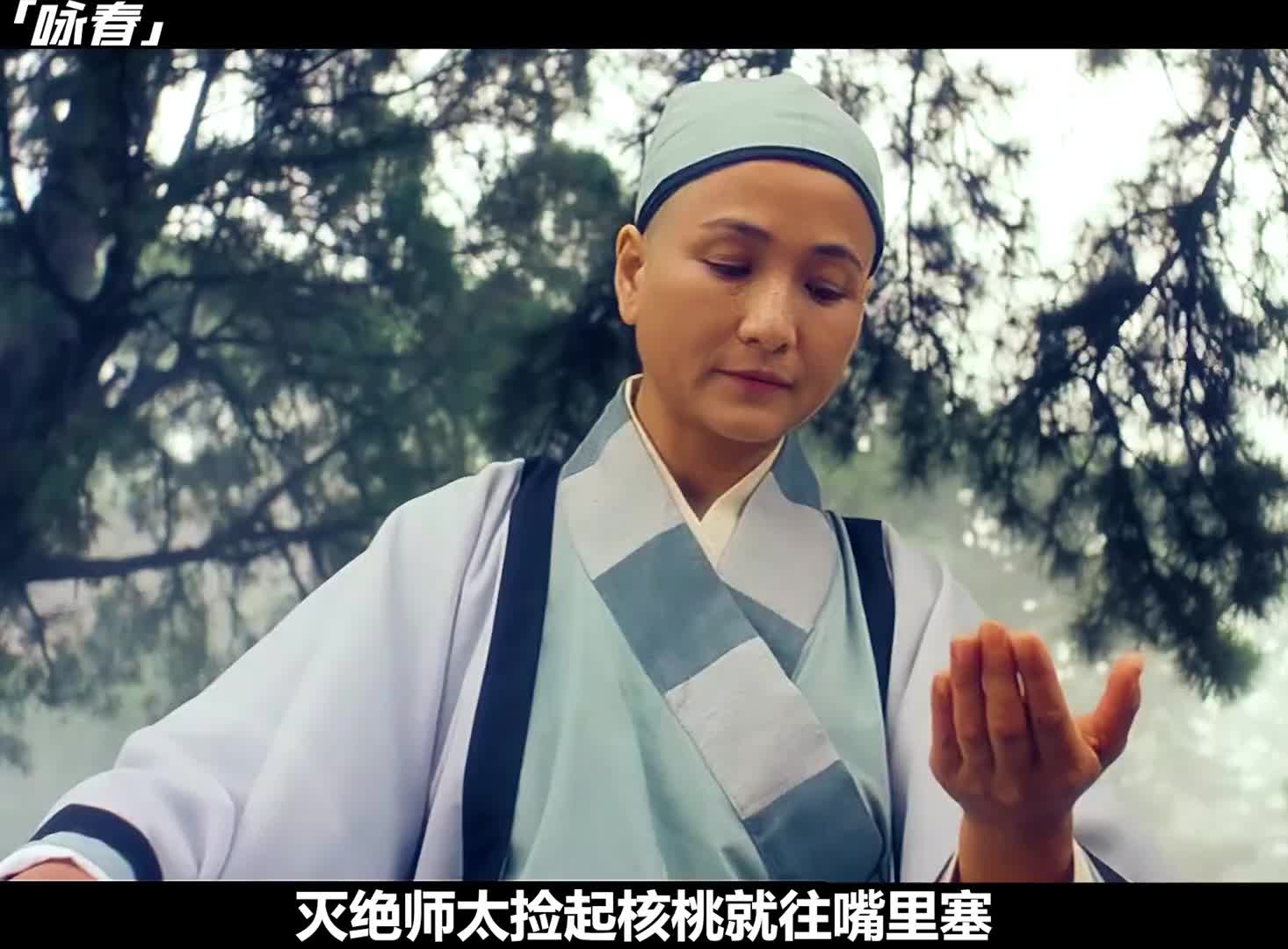 3翠花用咏春寸劲打服丧彪霸王枪