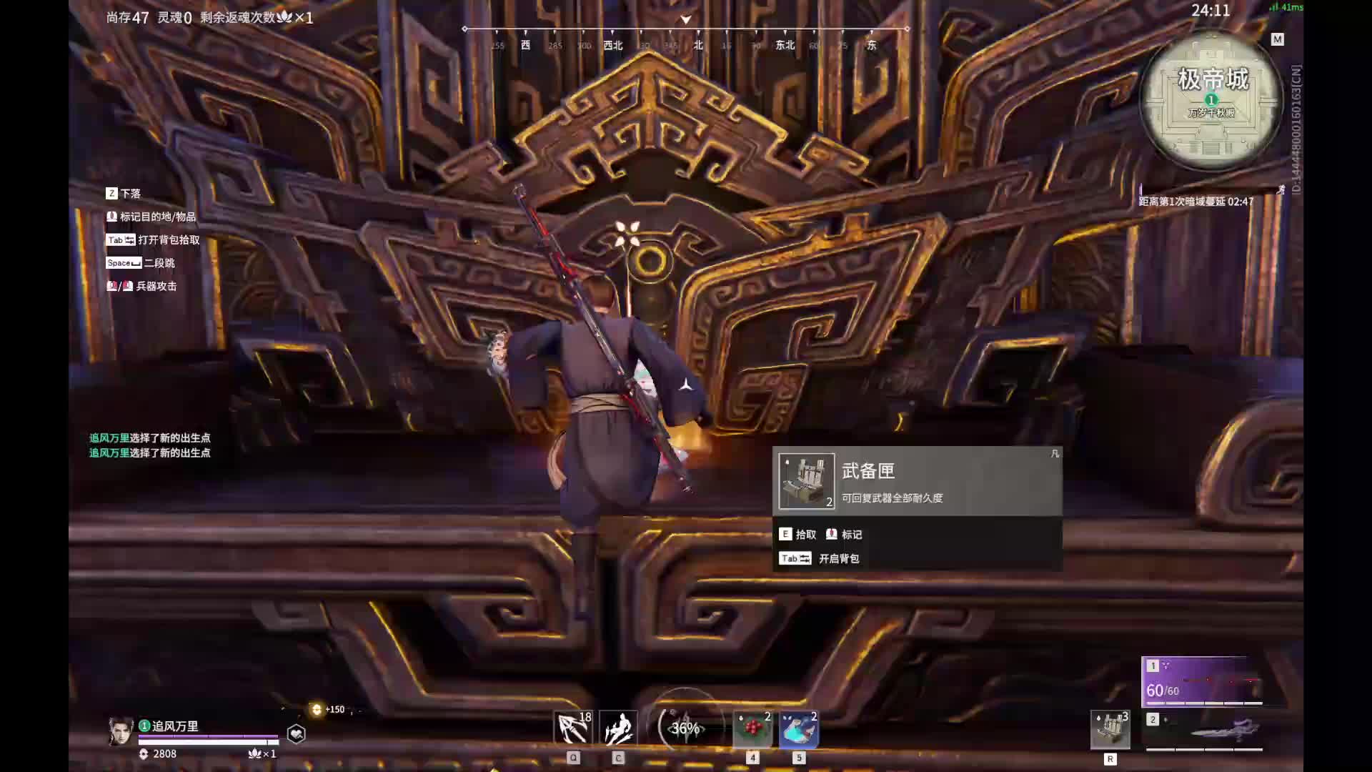 新赛季在永劫挨打的一天