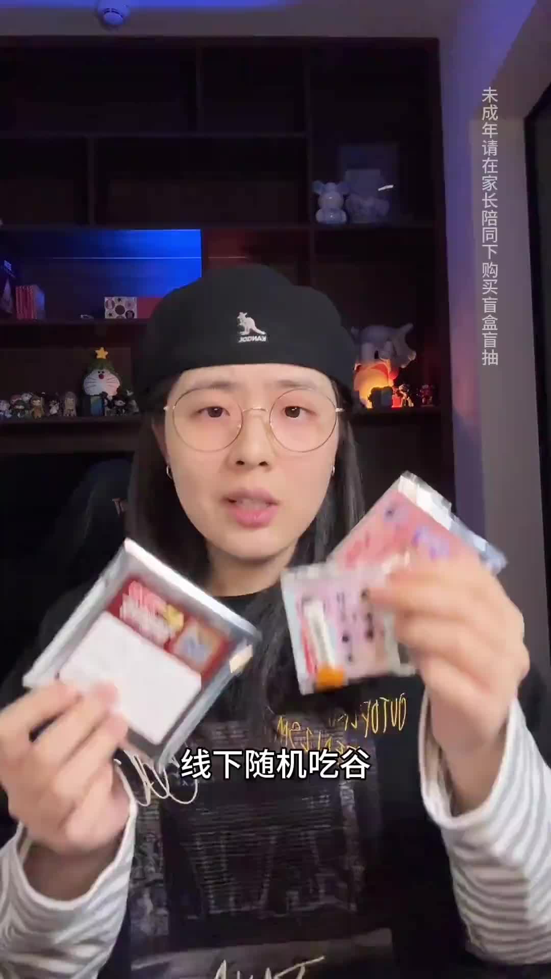 最近眼神是不怎么好…