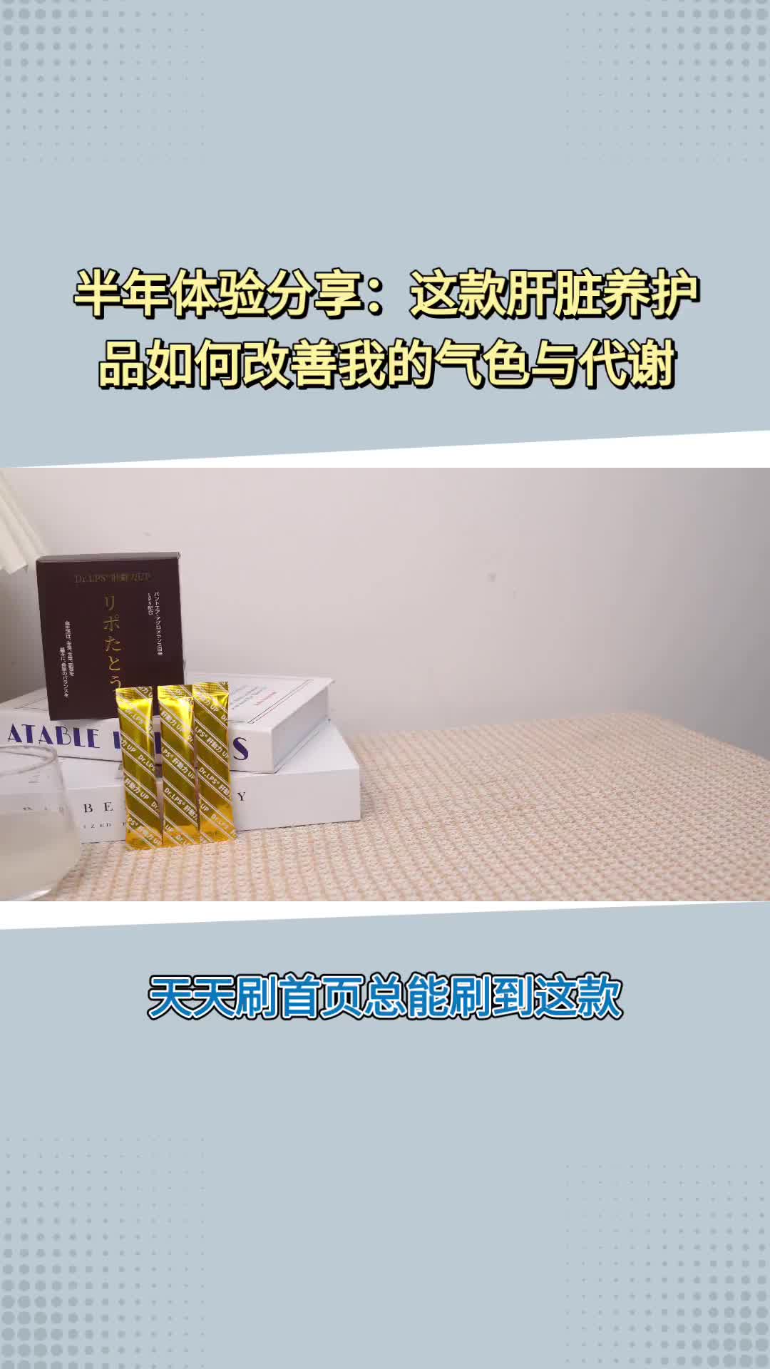 改善熬夜脸反馈