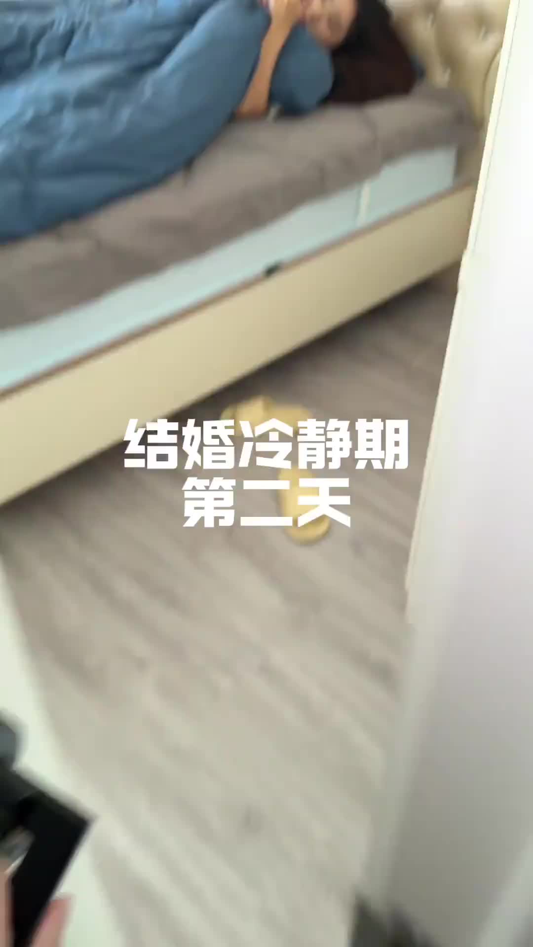 哈哈哈哈哈 爽！