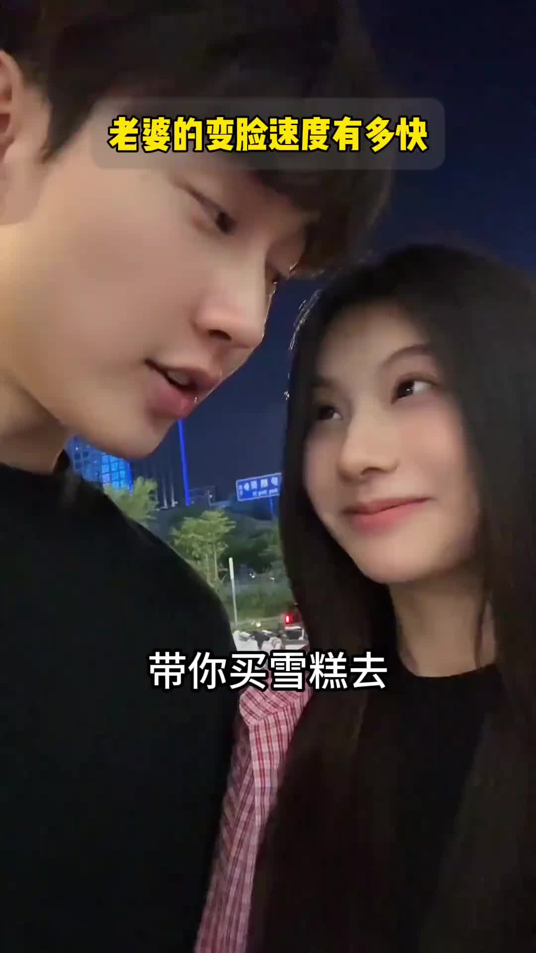 谁家小孩变脸那么快啊 ！！