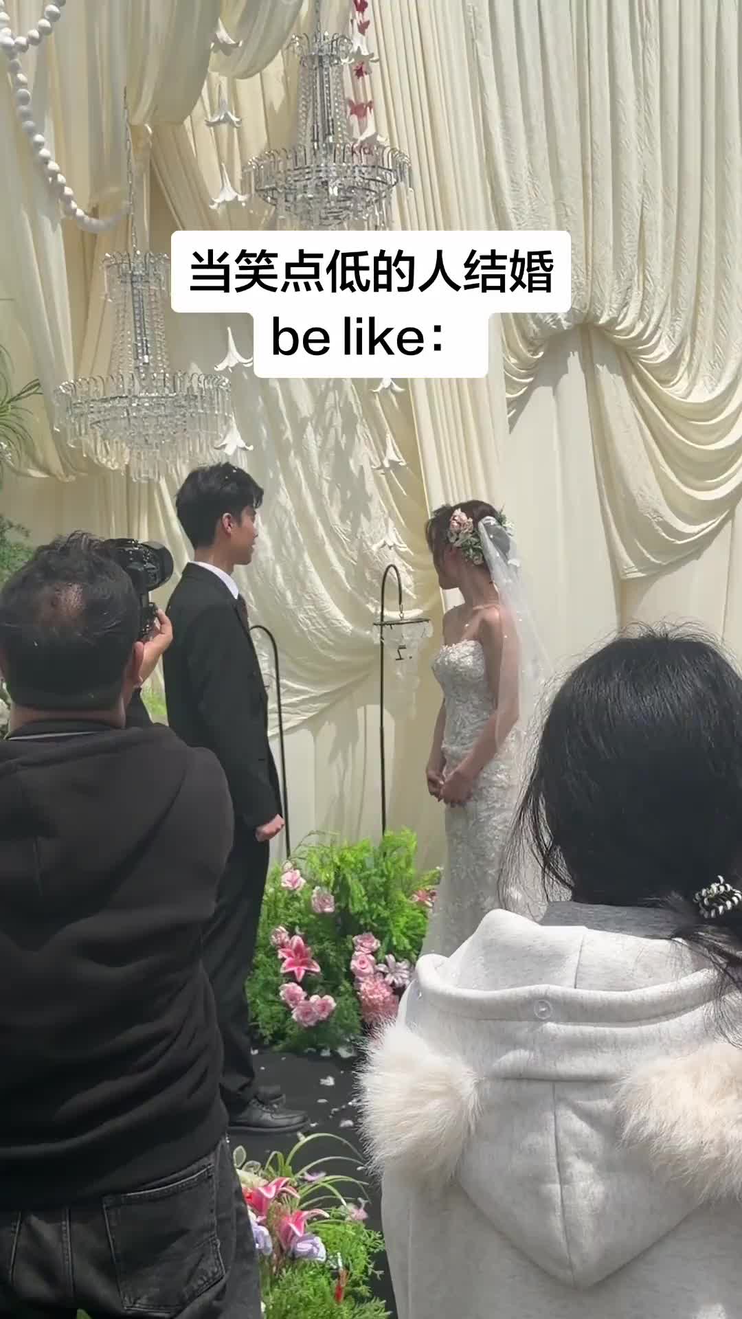 不该笑的时候瞎笑