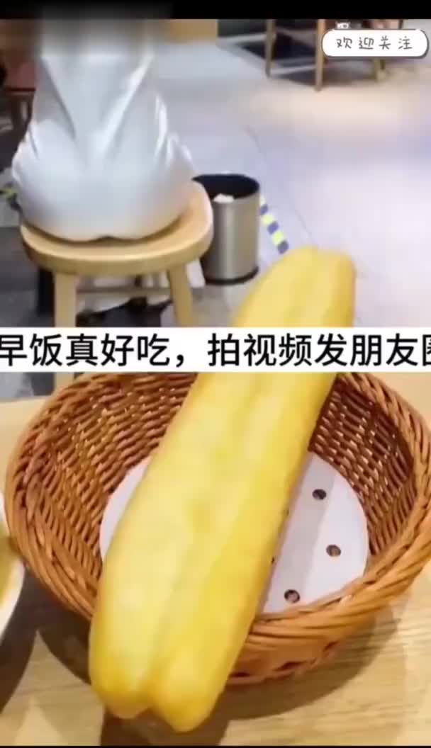 今天早餐真好吃，一口气炫了四碗还不想走