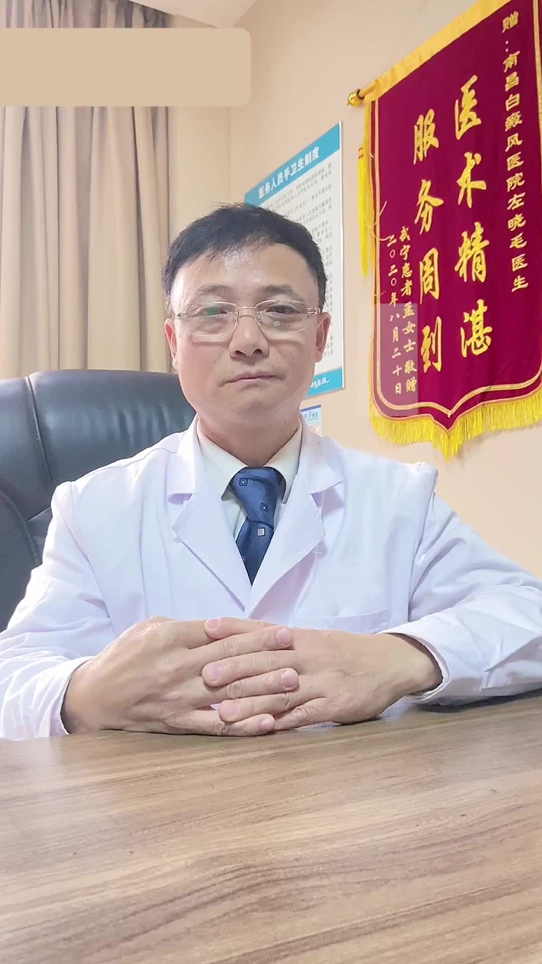 南昌白白-这种情况是白白吗一