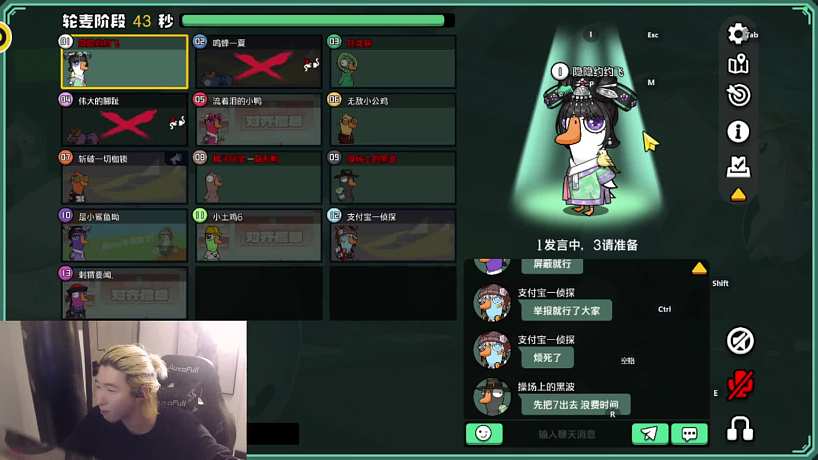 5.6 蓋世申申直播名場(chǎng)面