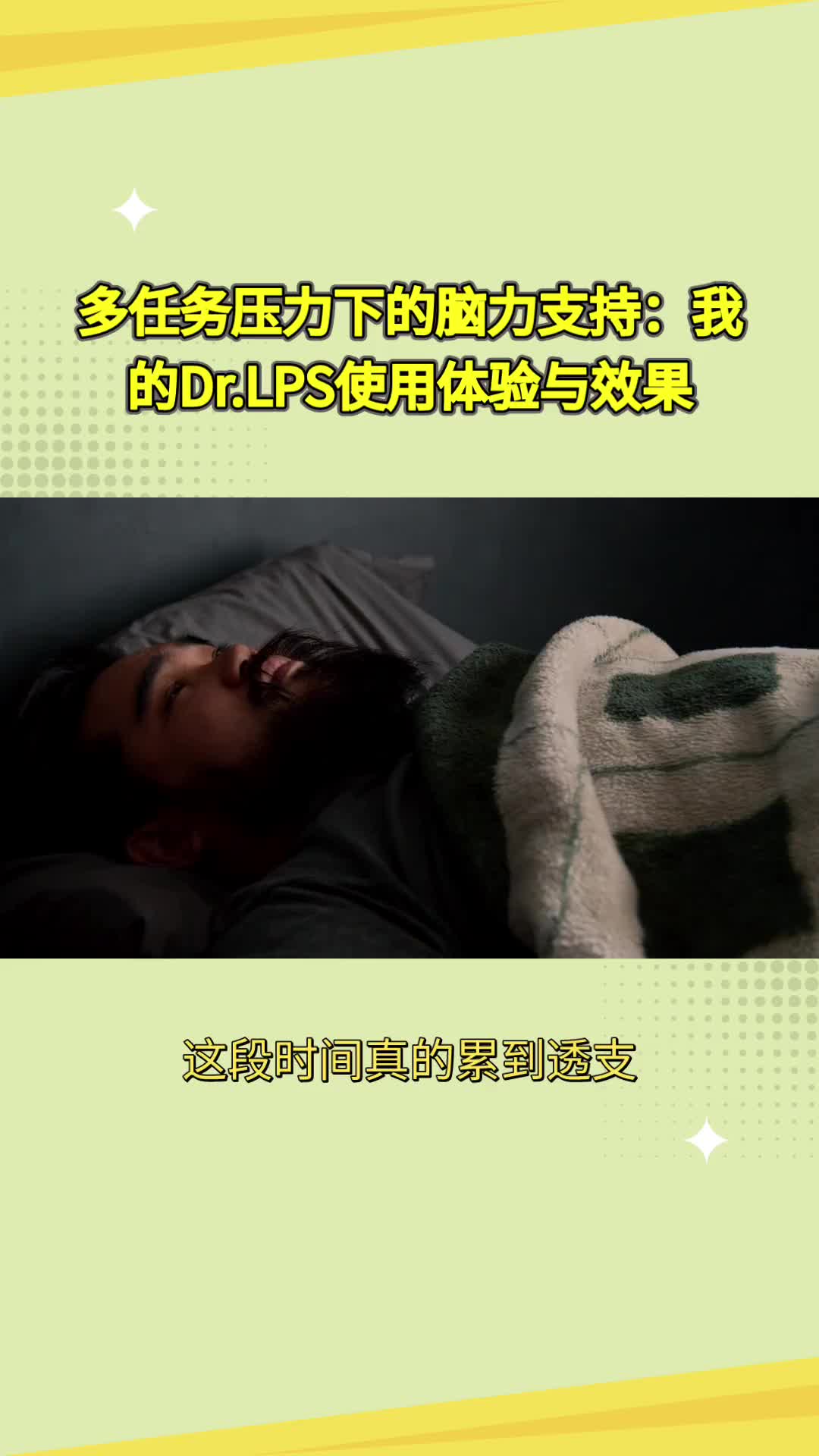 备考后才明白：脑子好不好使，真的太重要了