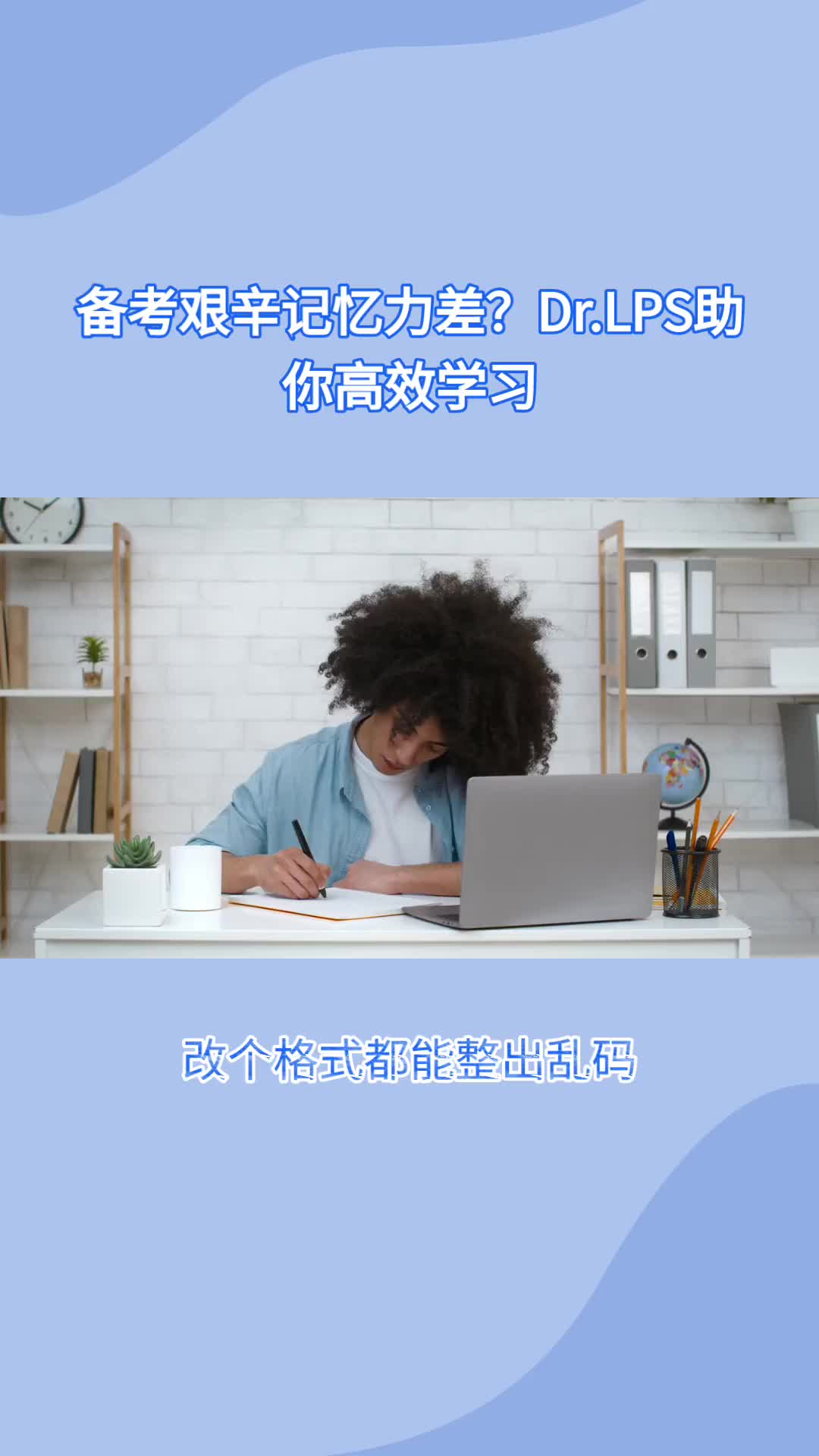 不比较、不追赶、不焦虑，我的学习新法则