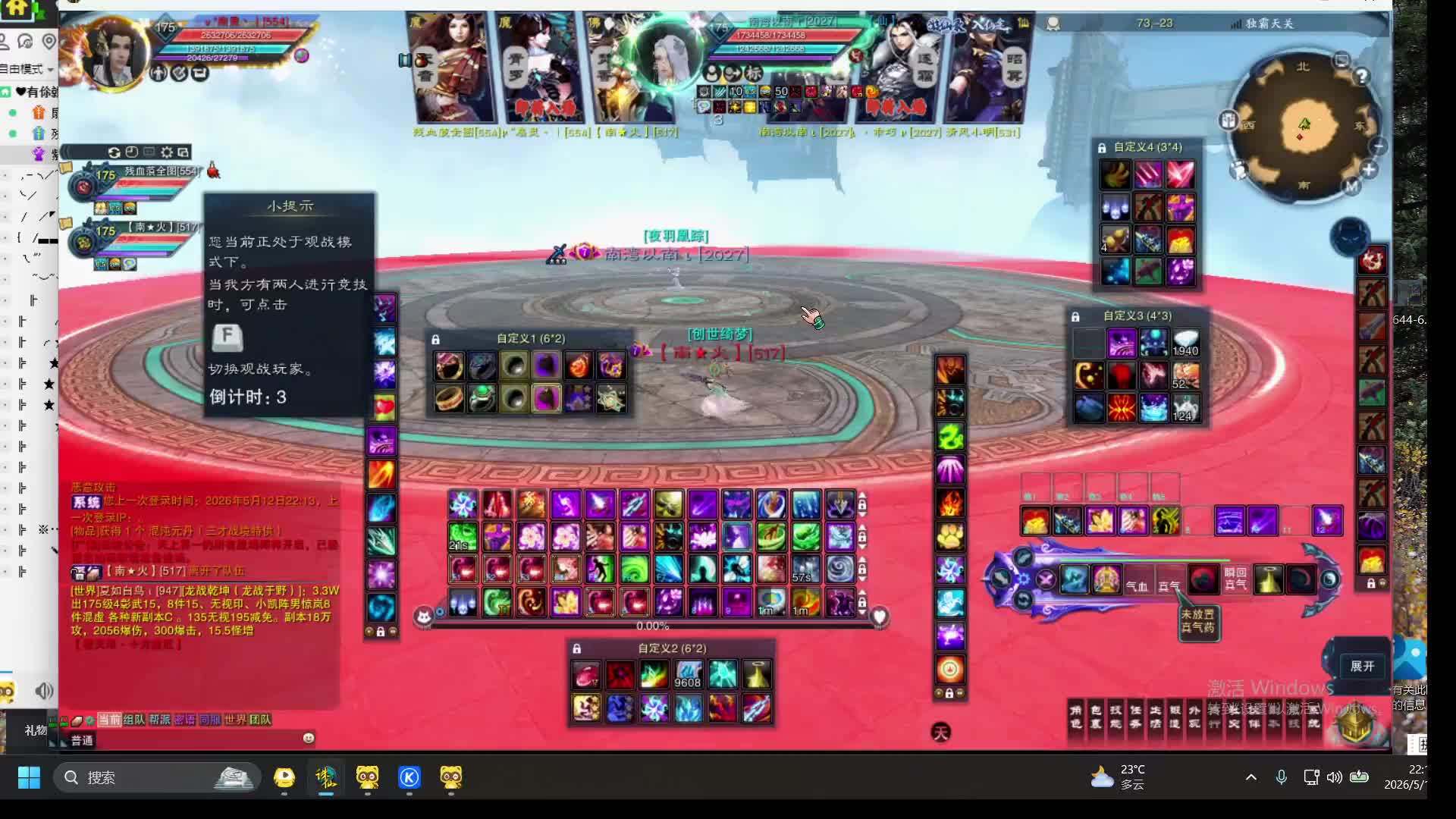 六一快乐