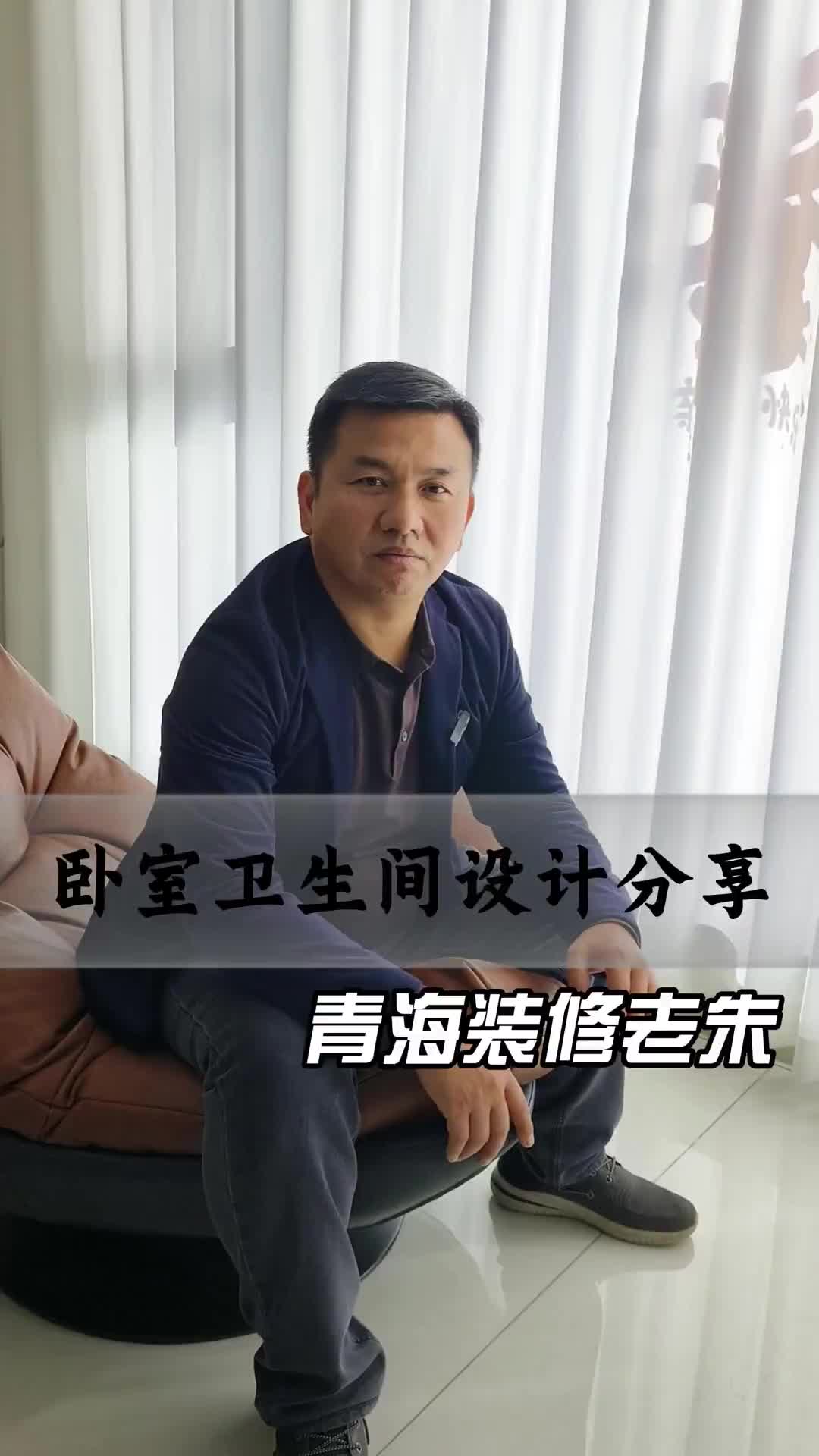 卧室卫生间设计分享