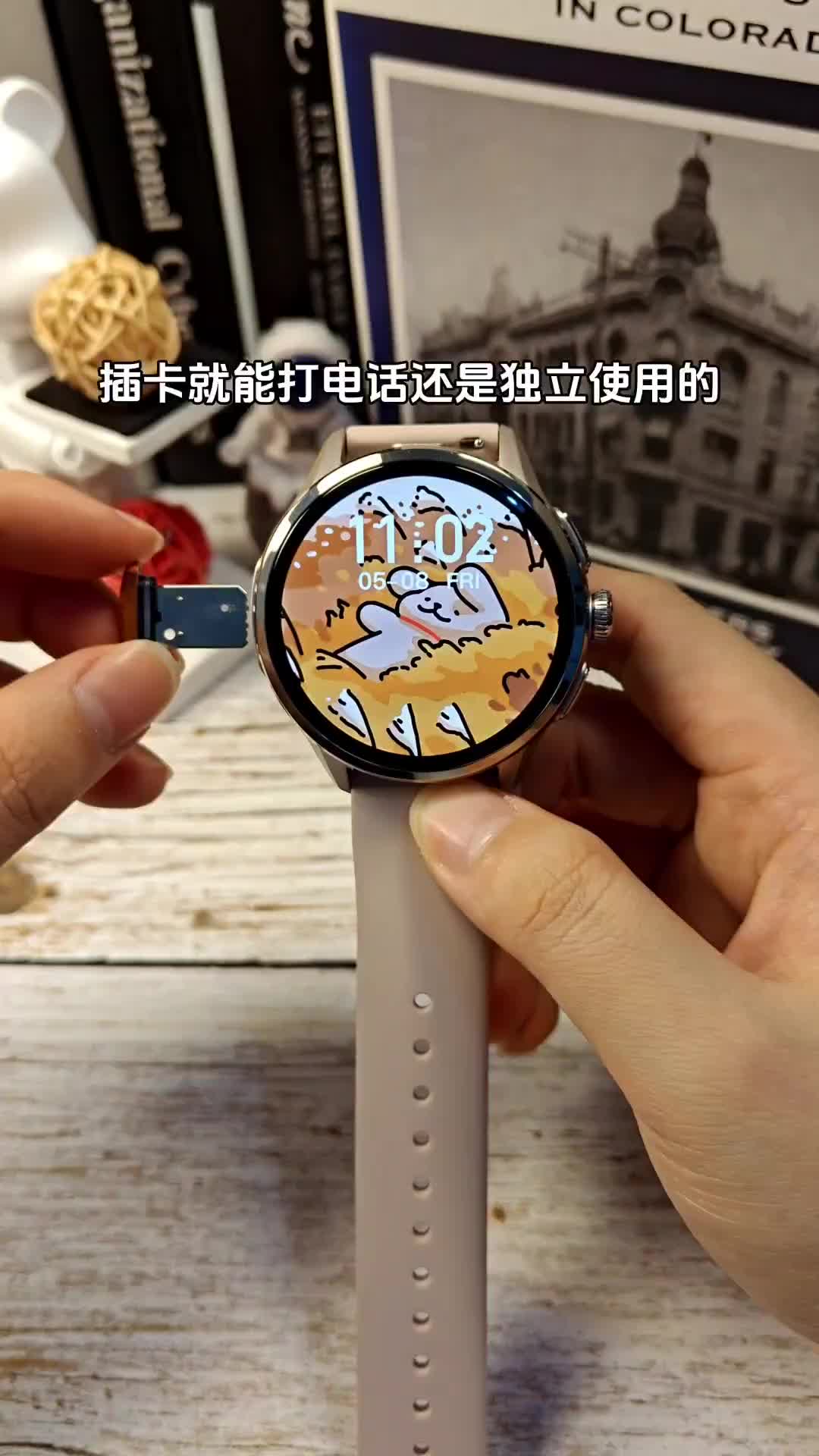 插卡就能打电话还是独立使用