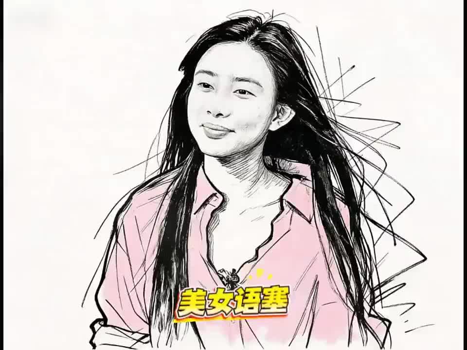 当孟子义素颜出镜