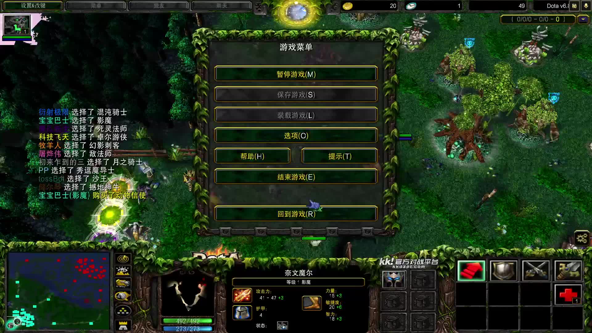 0510-影魔1
