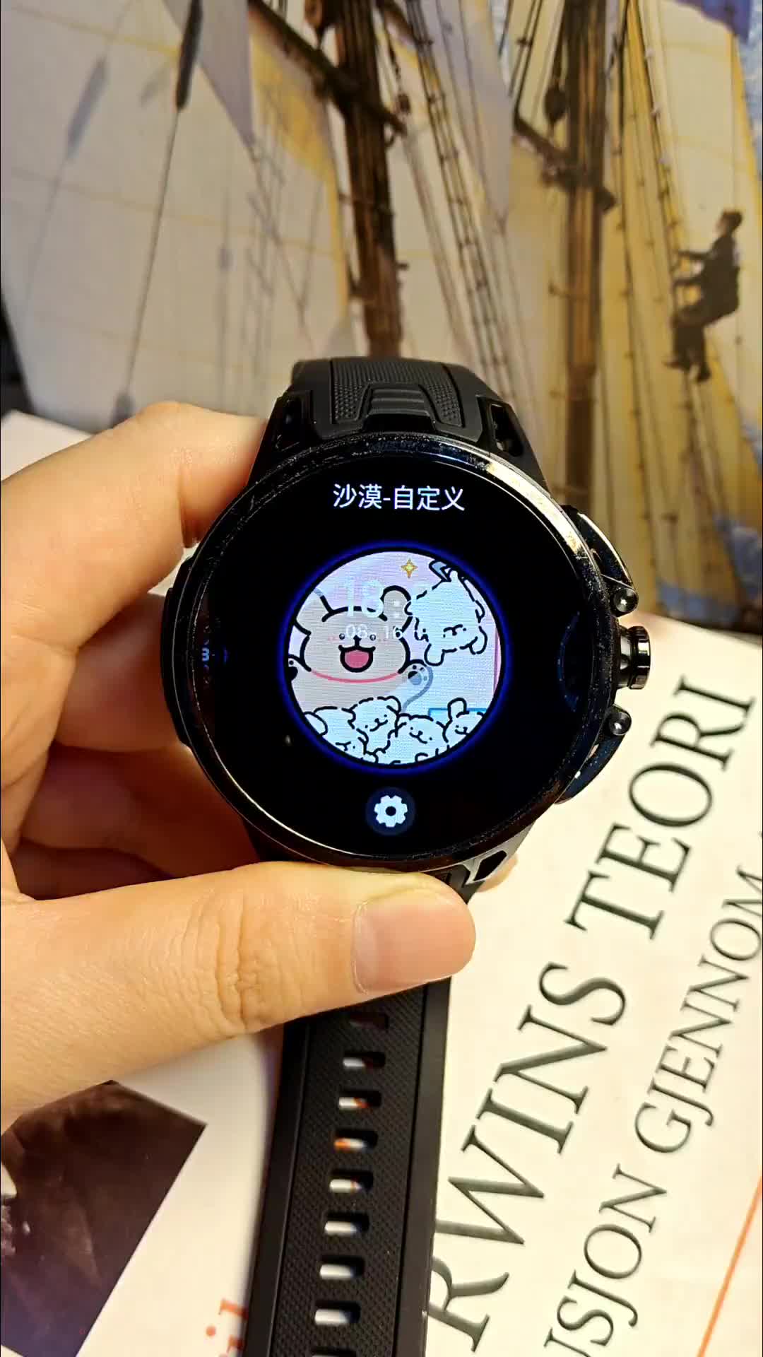 家人们这玩意儿和手机一样