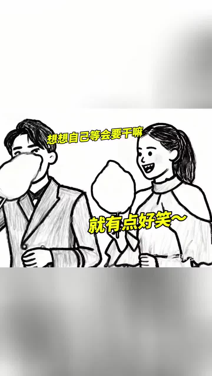 我也没眨眼呀，怎么一秒就没了！