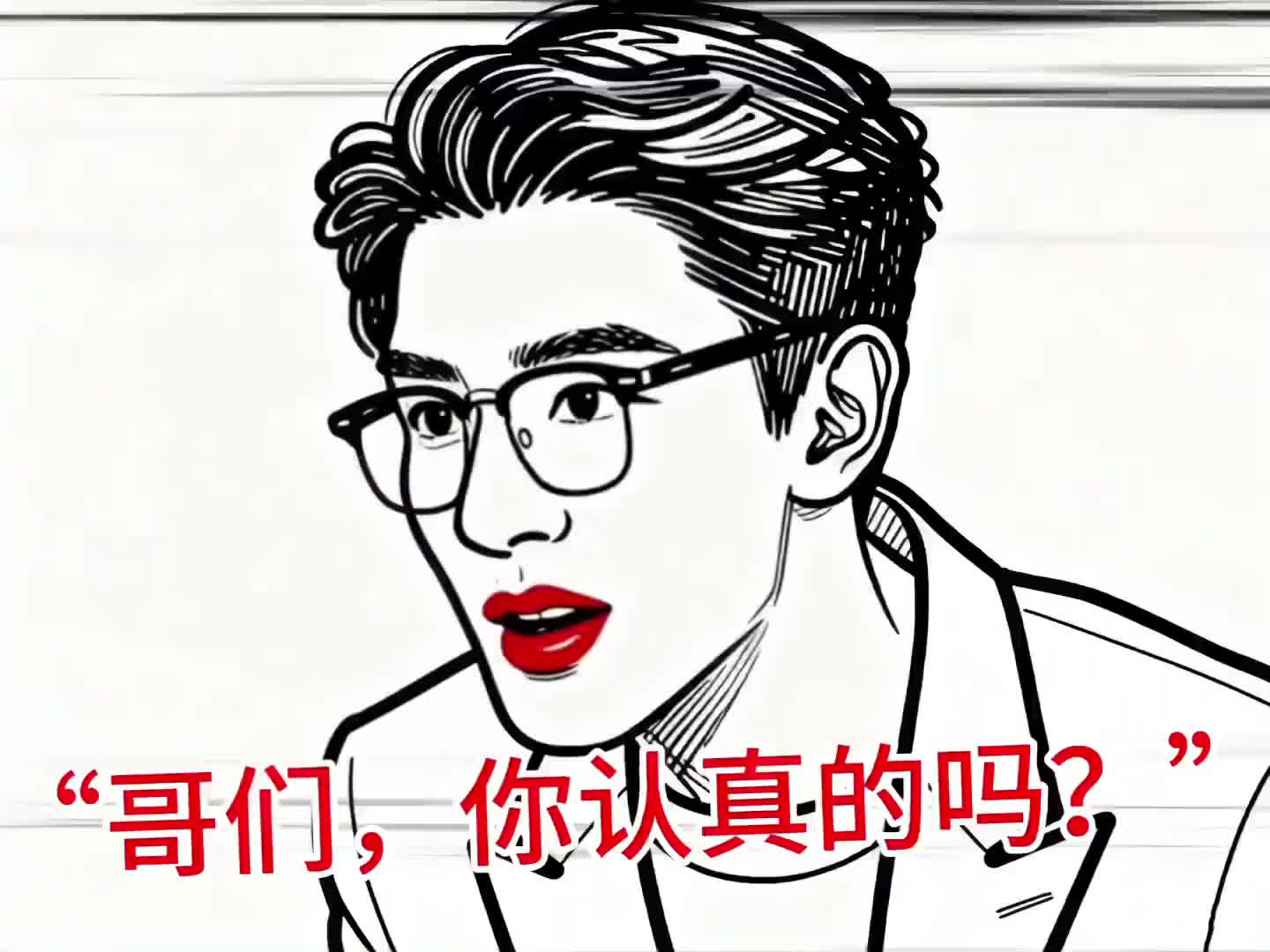 这大直男能找到对象才怪