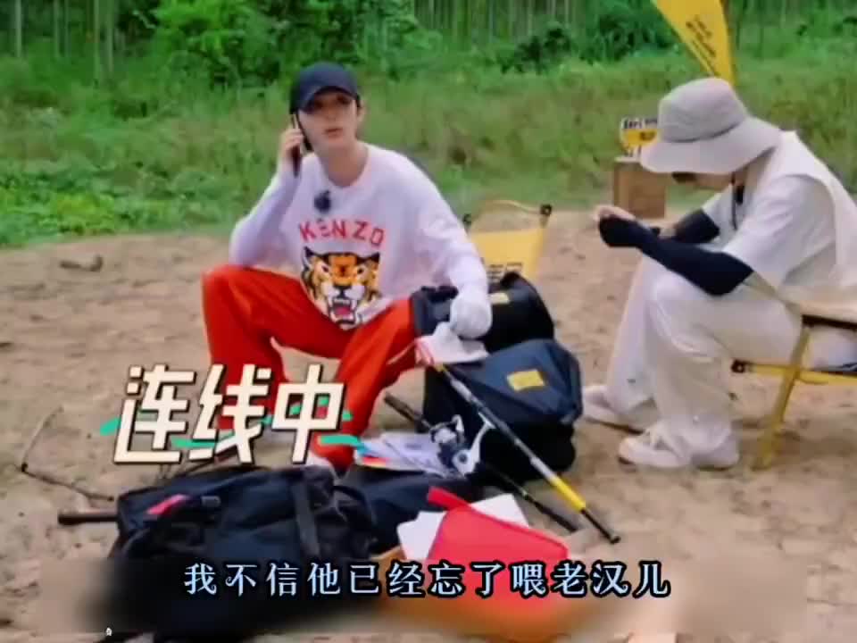 丁程鑫我给我爸打个电话他都种菜十几年了我就不信他都忘了