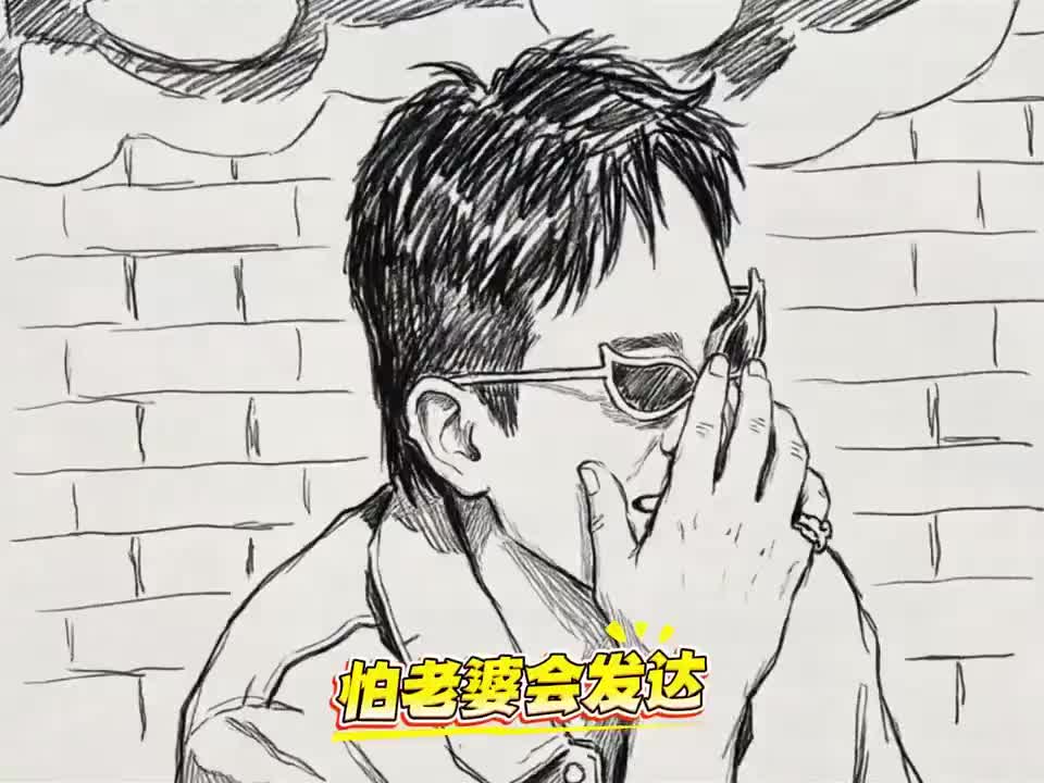 娘娘：你又在外面瞎说？
