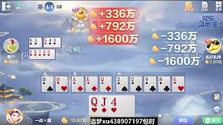時來運轉(zhuǎn)飛飛拿下