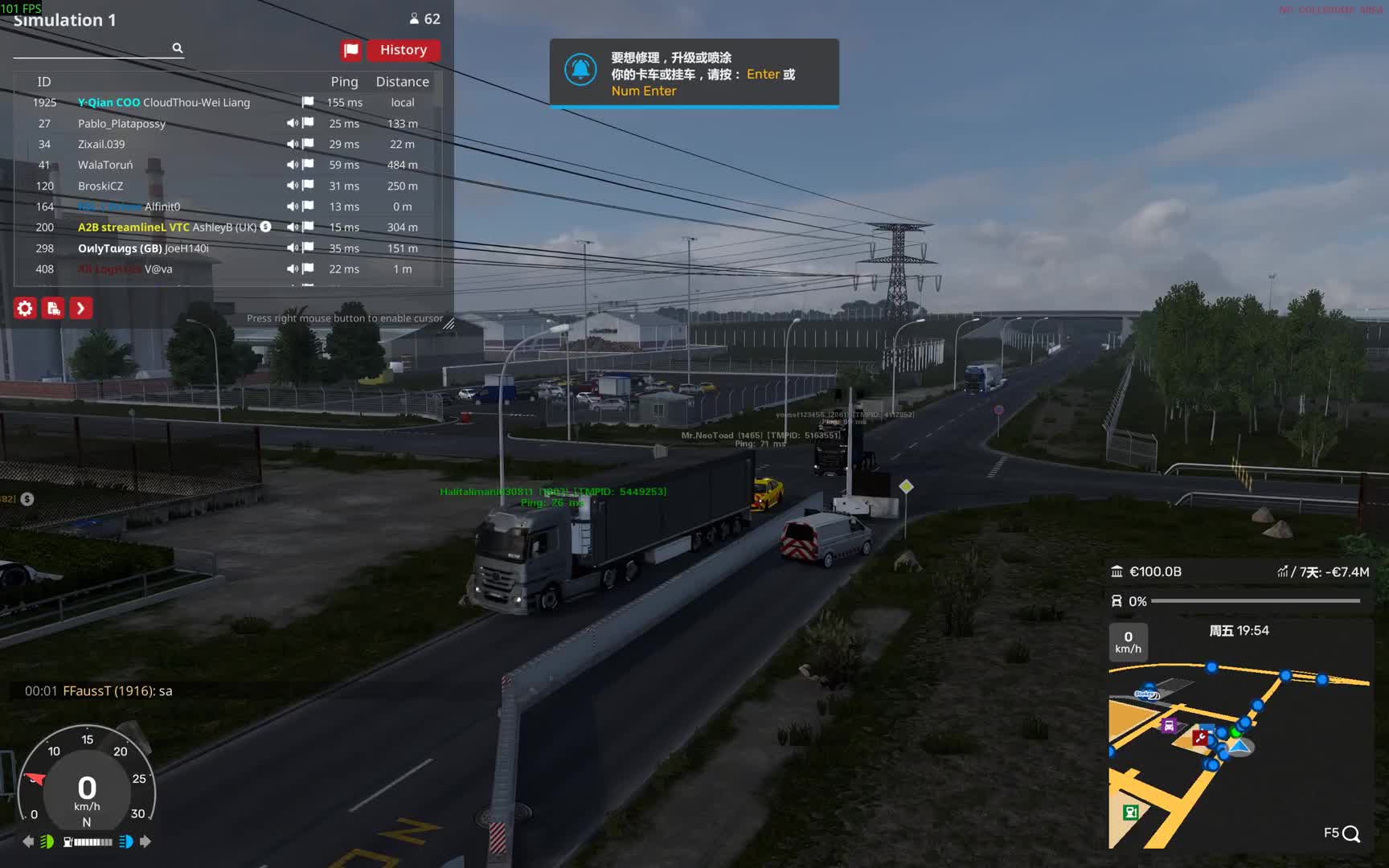 Euro Truck Simulator 2 2026.06.07 - 00.00.49.04