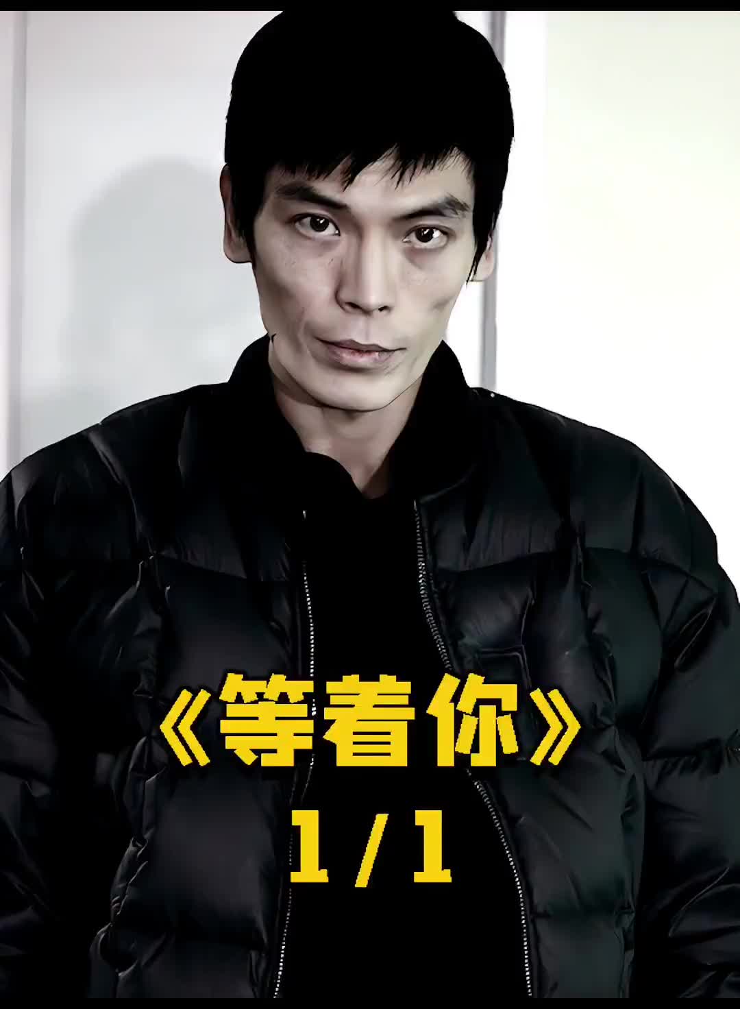 这个男人太狠了，简直杀人于无形，惊悚电影