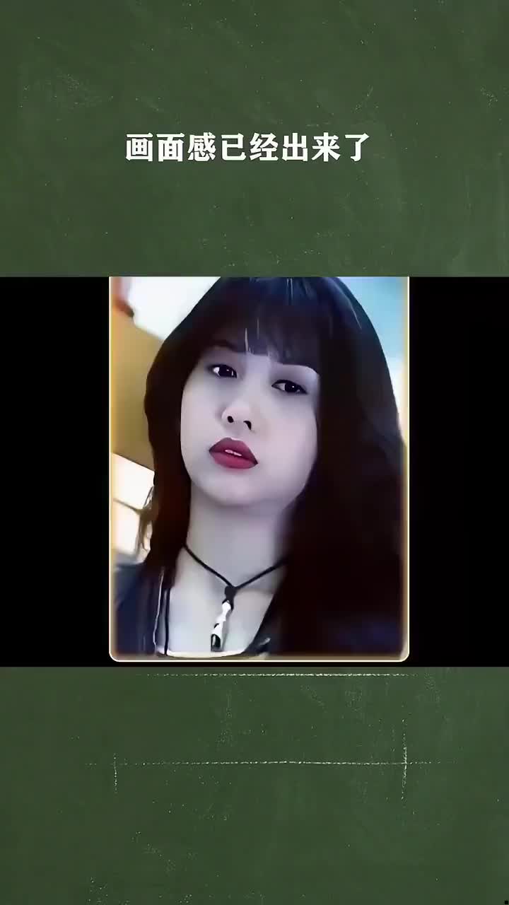 画面感已经出来了#影视片段#好剧推荐