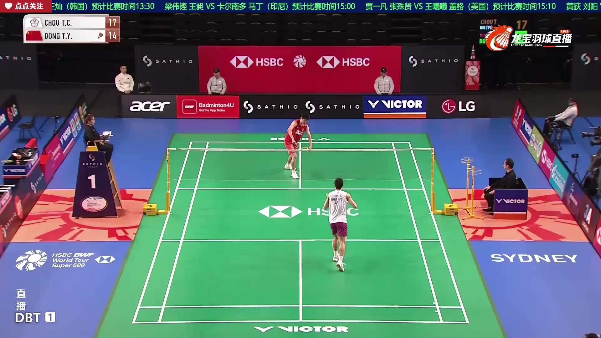 6.11龙宝解说