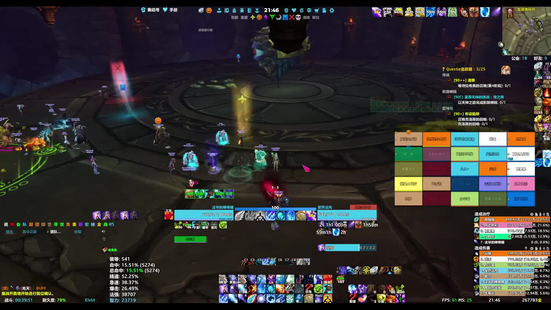 260618魔兽世界 25H雷电王座-7号