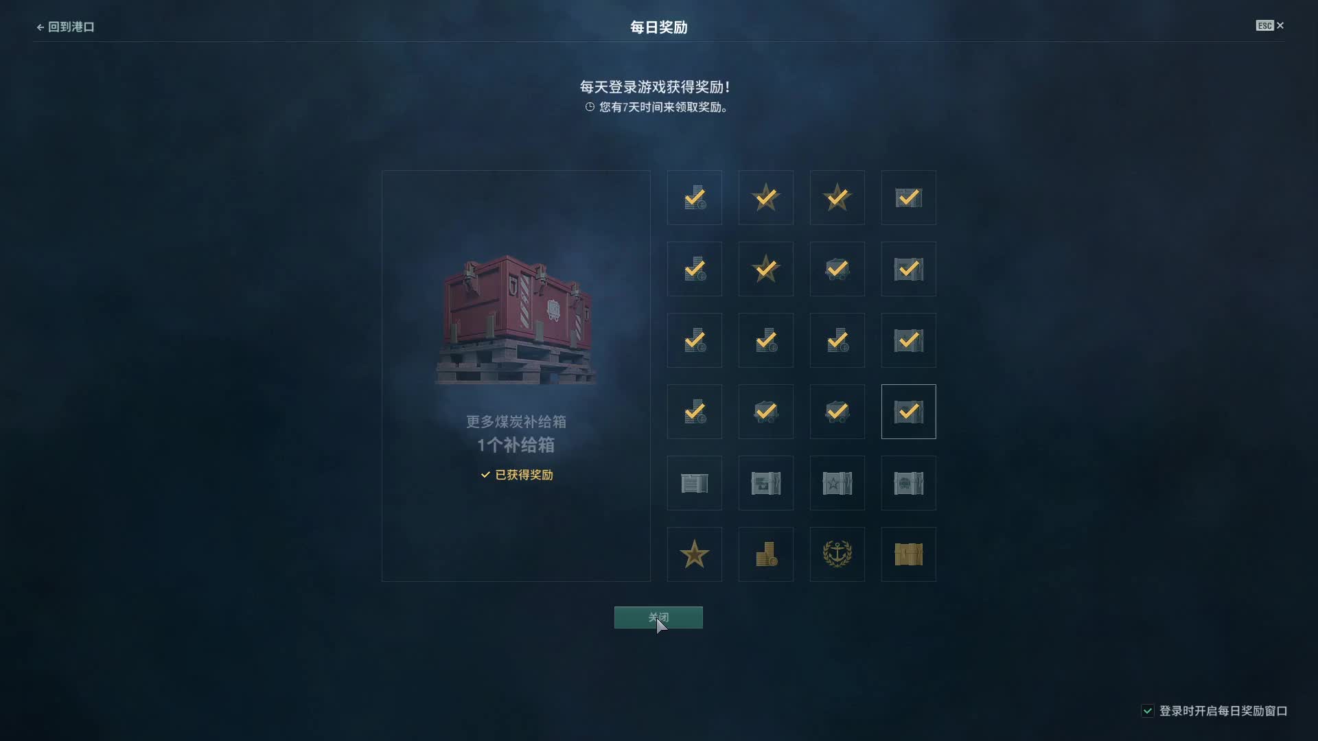 欢迎来到我的直播间-片段1