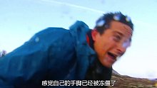 看完贝爷第一季荒野求生  (13)