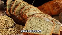 买面包时最好不要选这4种：就连老板自己都不吃，有人却还在买！
