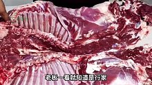 买羊肉时，聪明人说只挑这5个部位，老板一看就知道是行家