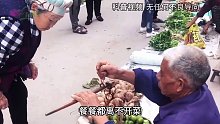 为什么年轻人宁愿去超市，也不买街边老人的菜？是不好吃吗？