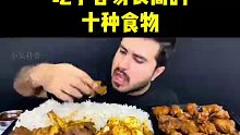吃了容易长高的七种食物