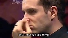 奥沙利文最强防守，竟用袋角做上斯诺克，塞尔比目瞪口呆这也行？