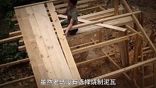 男人花费一个月在野外徒手打造纯榫卯木屋  (3)