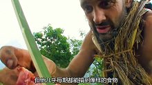 德子泰国荒野求生，吃上香喷喷的杰瑞，清甜爽口的香蕉芯，最后还做了一顿泰式咖喱鸡  (1)
