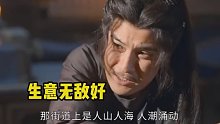 你郎主刚失恋 你就这么折腾他吧