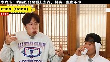 李光洙：别看我嘴巴大，但其实一点也不小。嘴巴大是我的福气