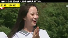 没有什么是看一次女团表演解决不了的，如果有，那就再看一次