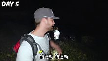 野兽先生挑战在荒岛生存了7天  (4)