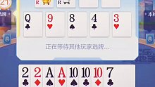 选牌先对