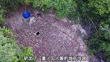 第1集：哥俩用铲子铲出一套地下冷宫，舒服到家了