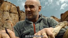 德爷玻璃维亚荒野求生，这次竟然被饿哭了，究竟是怎么回事