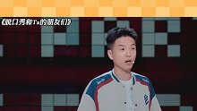 精致男孩坐高铁二等座，选座位也有方法论