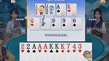 如果能抢到A和K，那么剩下的任务就是把手里的347安排好了