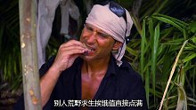 夫妻俩荒岛求生，满岛的椰子蟹根本吃不完